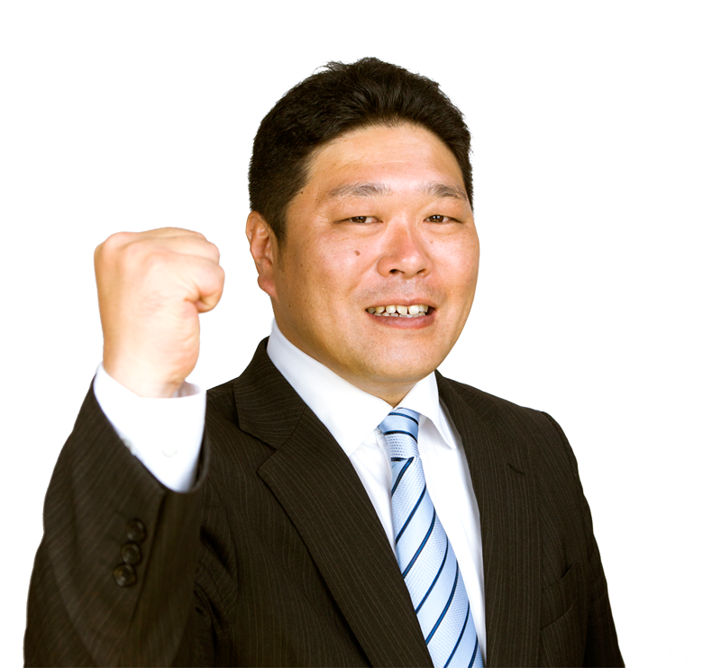 八街市議会議員・山口たかひろ