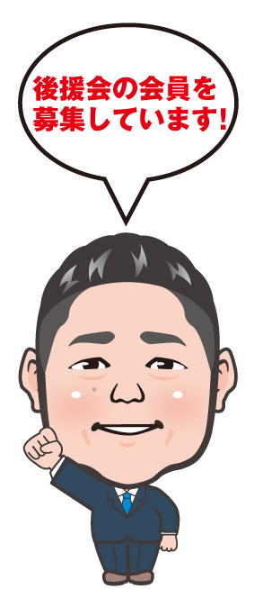 山口たかひろの似顔絵